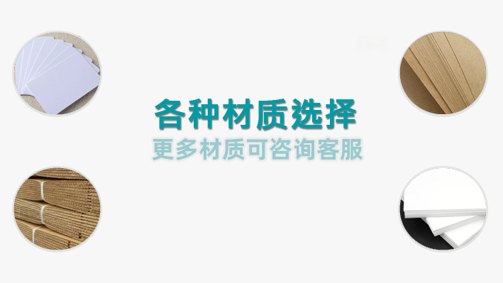 深圳飛機盒定做廠家